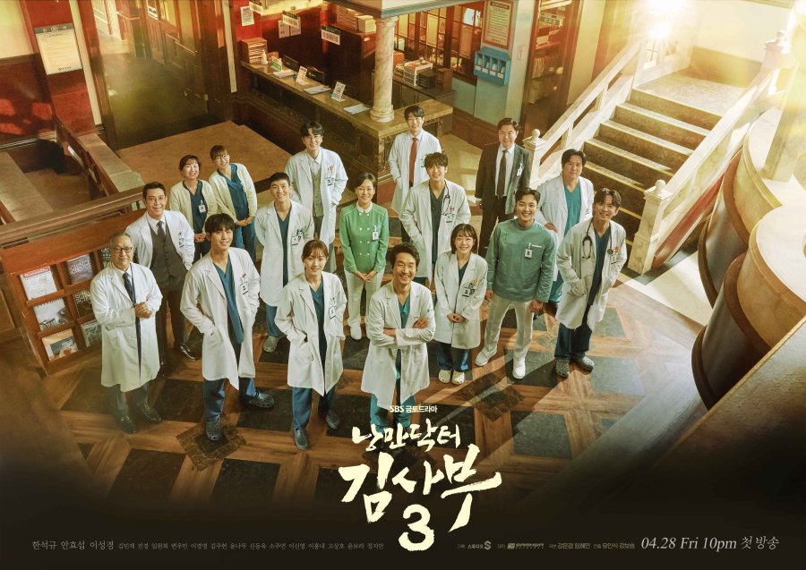 Foto: hancinema.net.