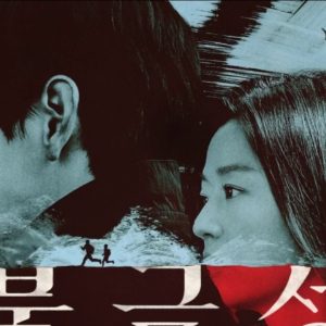 4 Alasan Drakor Tempest Wajib Ditonton, Dibintangi Jun Ji Hyun dan Kang Dong Won