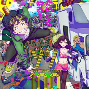 Ini Sinopsis Zom 100: Bucket List of The Dead, Anime Baru Adaptasi dari Pencipta Alice in Borderland!