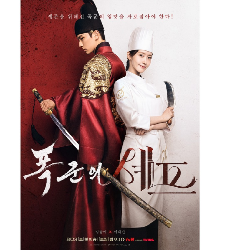 Bon Appétit, Your Majesty Sukses di Netflix: Drama Sageuk Kuliner yang Raih Rating Dua Digit