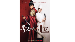 TUTURPEDIA - Bon Appétit, Your Majesty Sukses di Netflix: Drama Sageuk Kuliner yang Raih Rating Dua Digit