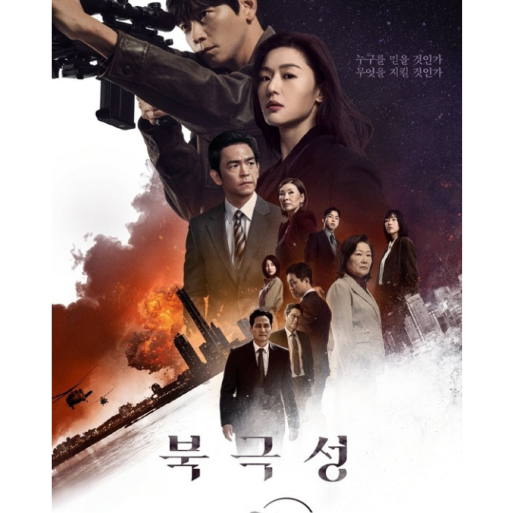 Tempest Sukses Global: Drama Jun Ji Hyun dan Kang Dong Won Mendunia di Disney+