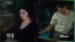 Suzy dan Kim Seon Ho Reuni di K-Drama Thriller Misteri “Portraits of Delusion” yang Rilis di 2026