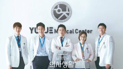 TUTURPEDIA - Rekomendasi 4 Drama Korea Tema Medis yang Unik, Berasa Ikut Sekolah Kedokteran!