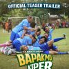 Teaser Trailer Bapakmu Kiper Resmi Dirilis, Ali Fikry Ungkap Perjuangan Dino Mengejar Mimpi Bersama Sang Ayah