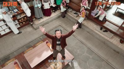 TUTURPEDIA - Big Family: Ketika Lee Seung Gi Lebih Pilih Jadi Biksu Dibandingkan Pebisnis!