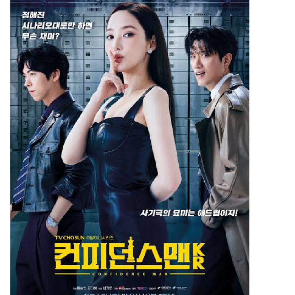 TUTURPEDIA - Drama Baru Park Min Young Confidence Queen Cuma Raih Rating 1 Persen, Penonton Kritik Cerita Terlalu Berlebihan
