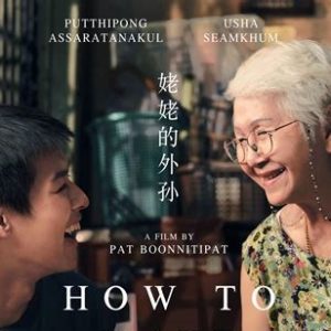 Tayang Mulai 15 Mei 2024, Berikut Sinopsis Film How to Make Millions Before Grandma Dies