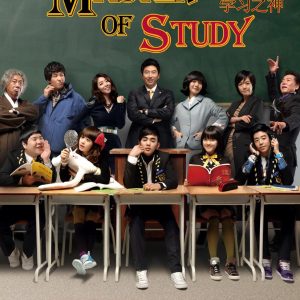 Mau Tahu Ketatnya Persaingan Pendidikan di Korea? Simak 5  Drakor Tentang Pendidikan yang Wajib Ditonton