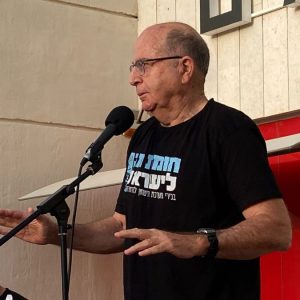 Mantan Menteri Pertahanan Israel Akui Negaranya Lakukan Pembersihan Etnis di Gaza