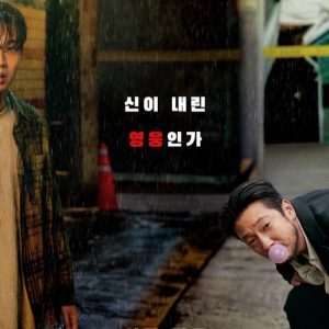 Tayang 19 Juli 2024, Ini Daftar Nominasi 3rd Blue Dragon Series Awards