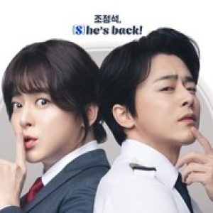 Sinopsis Film Korea Pilot, Tayang di Bioskop Mulai 7 Agustus 2024