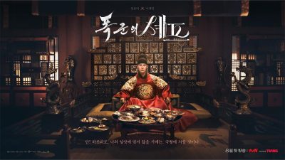 TUTURPEDIA - Bon Appétit, Your Majesty Sukses di Netflix: Drama Sageuk Kuliner yang Raih Rating Dua Digit