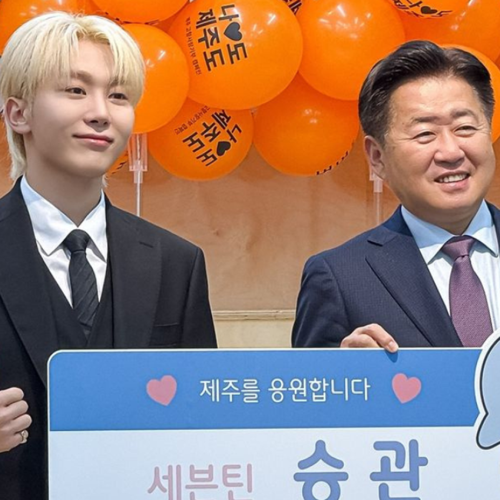 Seungkwan SEVENTEEN menjadi duta hubungan masyarakat untuk Provinsi Jeju. Foto: instagram.com/pledis_boos