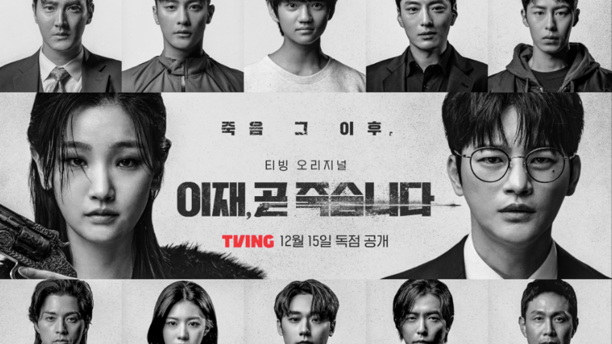 Sinopsis dan link nonton drakor Death's Game. Foto: Arsip IMDb