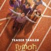 Teaser Trailer Film Rumah Singgah Resmi Dirilis, Adhisty Zara Tampilkan Perjuangan Atlet Pengidap Kanker Tulang