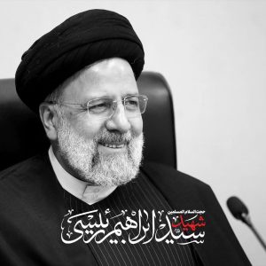 Dikenal Sosok Keras Terhadap Korupsi, Berikut Profil dan Biodata Presiden Ebrahim Raisi yang Tewas pada Kecelakaan Helikopter