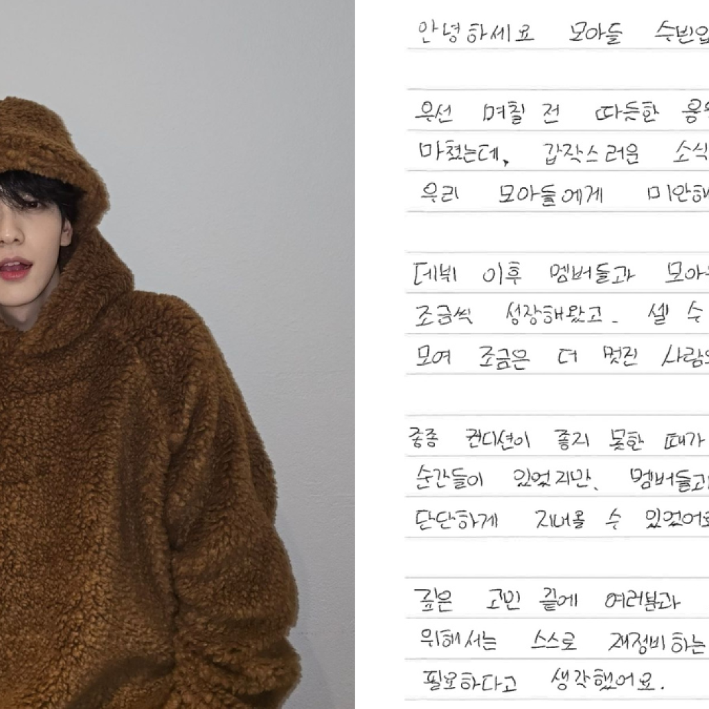 Surat Soobin TXT untuk penggemar. Foto: instagram.com/page.soobin dan weverse.io/txt