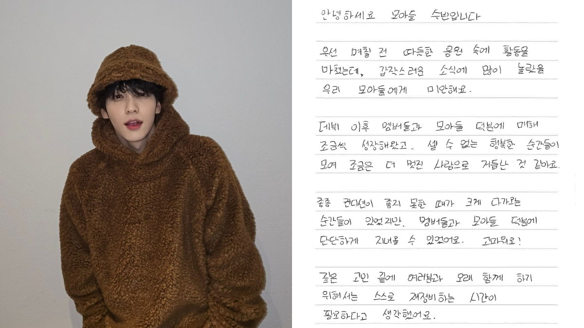 Surat Soobin TXT untuk penggemar. Foto: instagram.com/page.soobin dan weverse.io/txt