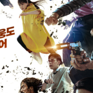 4 Rekomendasi Drama Korea untuk Ditonton Maraton saat Libur, Salah Satunya Moving