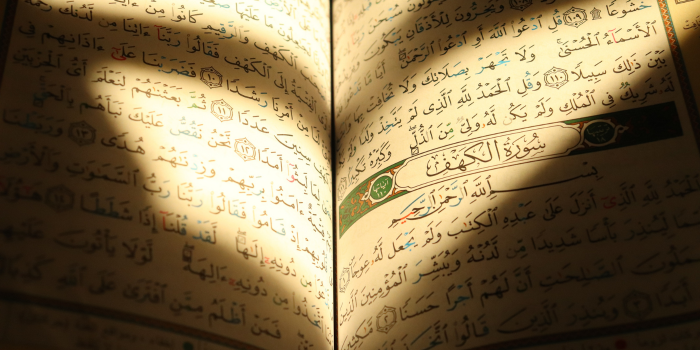 Indonesia telah mengirim 7 delegasi berprestasi dalam lomba MTQ tingkat internasional. Sumber: Pexels.com/Safa