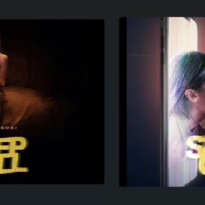 Yuk, Intip Sinopsis Film Sleep Call yang Tayang Pekan Depan di Bioskop Tanah Air