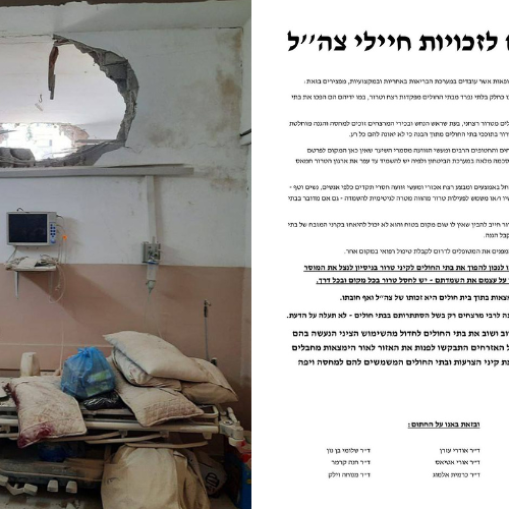Dokter di Gaza ungkap adanya petisi pengeboman rumah sakit di Palestina oleh IDF. KOLASE FOTO: Akun X @QudsNen & @MonaOmary
