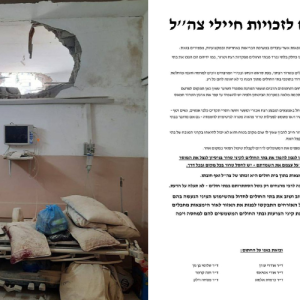 100 Dokter Israel Tanda Tangani Petisi Pengeboman Rumah Sakit di Palestina oleh IDF