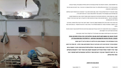 Dokter di Gaza ungkap adanya petisi pengeboman rumah sakit di Palestina oleh IDF. KOLASE FOTO: Akun X @QudsNen & @MonaOmary