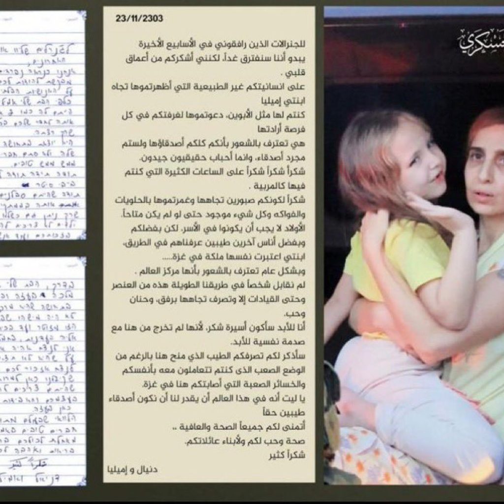 Selembar surat dari tahanan Israel yang berterima kasih kepada tentara Hamas. Foto: X.com/CensoredMen