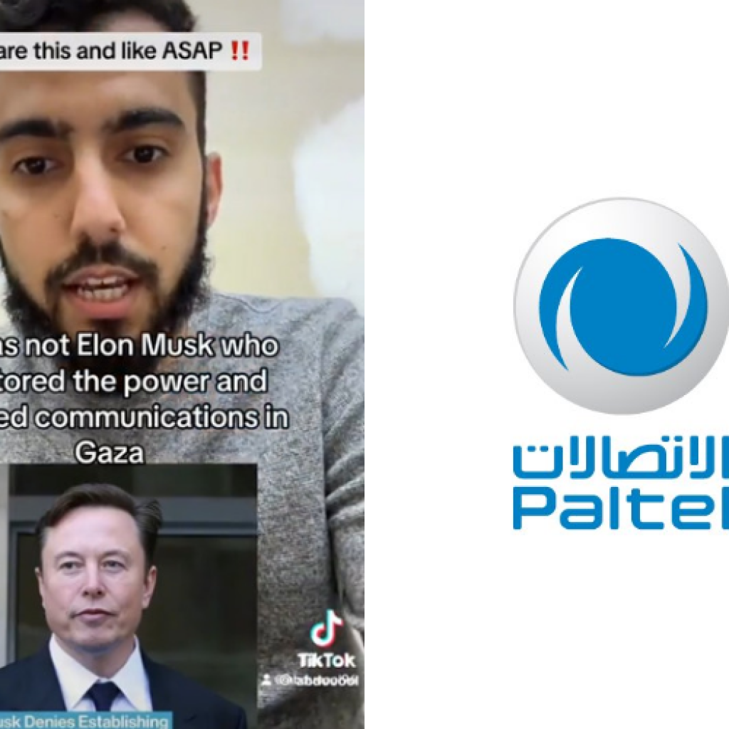 Bukan Starlink, Paltel milik Palestina yang pulihkan internet di Gaza. Foto: X.com/AzzamIzzulhaq