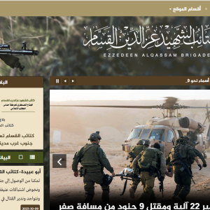 Viral Website Hamas Dinilai Tidak Berbau Terorisme di Tengah Banyaknya Tuduhan dari Israel