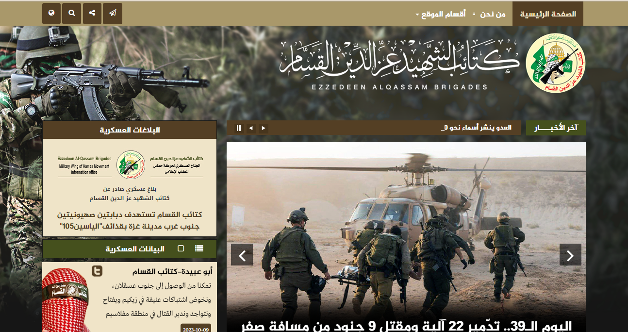 Warganet menilai website Hamas lebih informatif dalam mengabarkan keadaan Gaza. Foto: Screenshot website Hamas