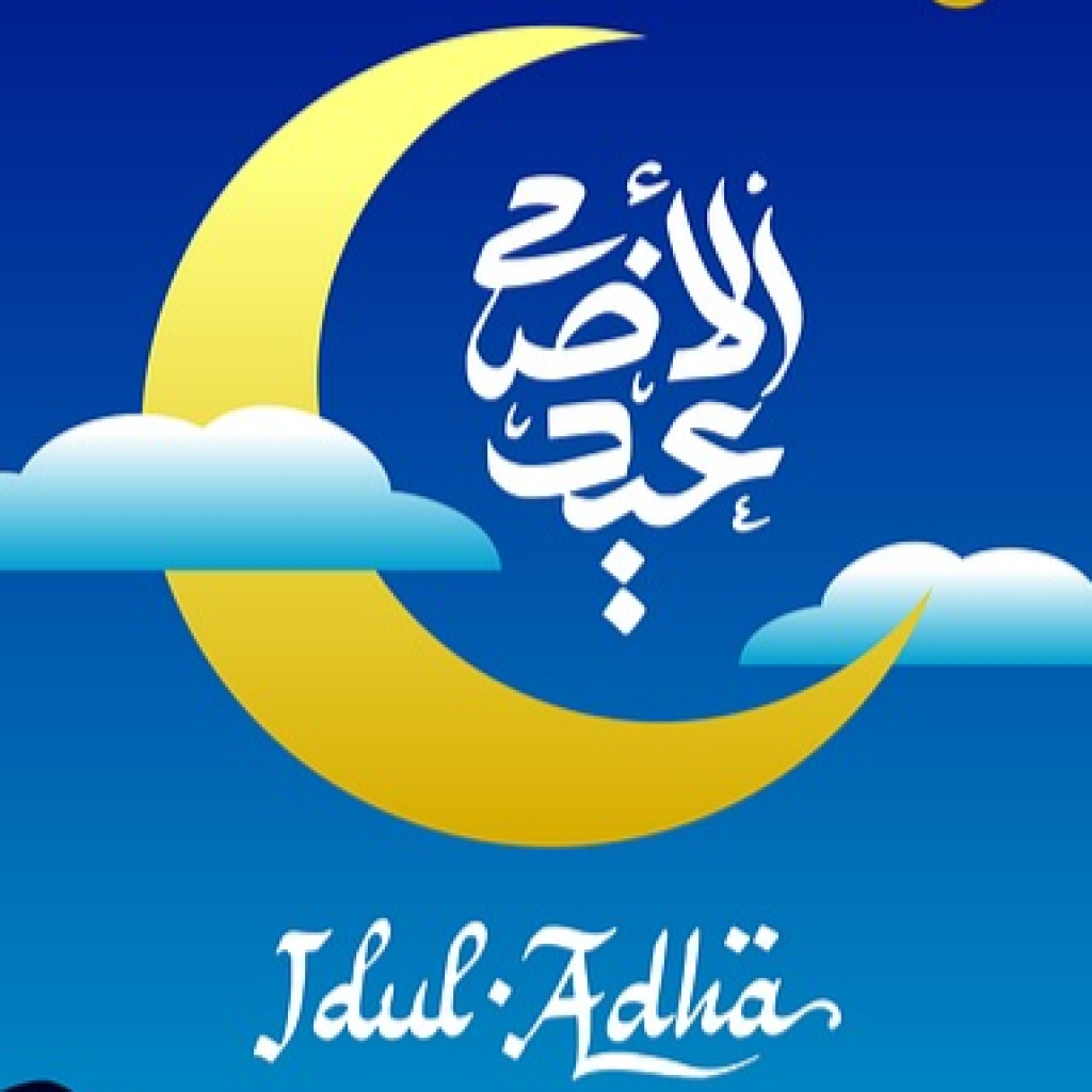 144 titik Kemenag dalam memantau hilal penentuan awal Zulhijah.Foto: pixabay.com/milaoktasafitri