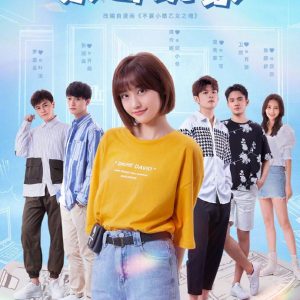 Deretan Drama Korea Bertema Game, Hiburan Seru di Dunia Virtual! Mana Favoritmu?