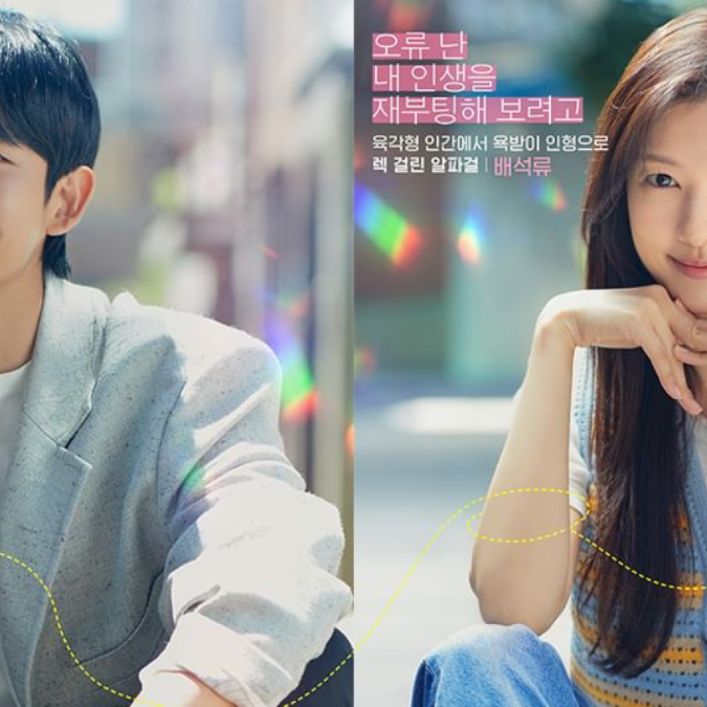 Rekomendasi drama Korea yang tayang Agustus 2024. Foto: instagram.com/tvn_drama