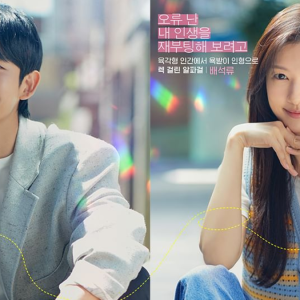 6 Rekomendasi Drama Korea Terbaru Tayang Bulan Agustus 2024 yang Cocok Ditonton saat Akhir Pekan 